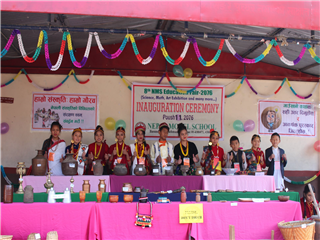 8th Education Fair 2076